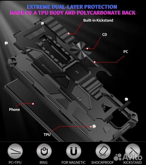 Армированный Чехол для Samsung S21/S22 Ultra