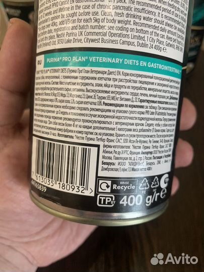 Лечебные Консервы для собак Pro Plan 400 гр