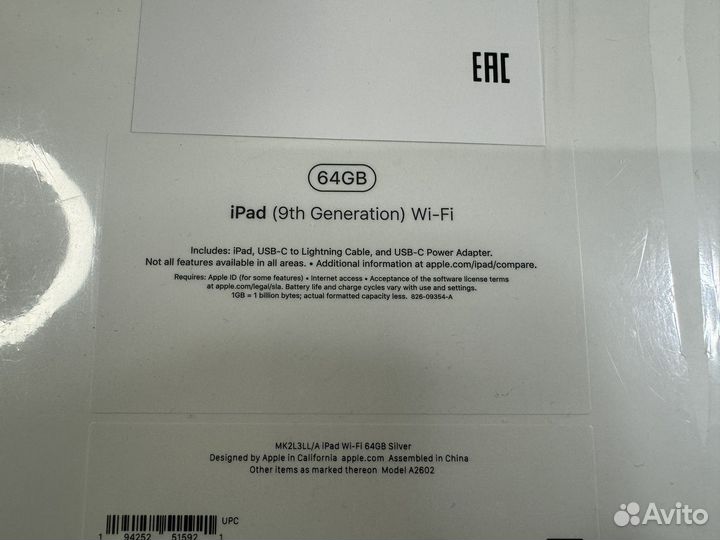iPad 9 (2021) 64GB wifi (Новый ) A2602 Silver