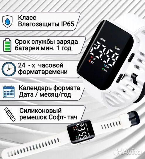 Часы наручные