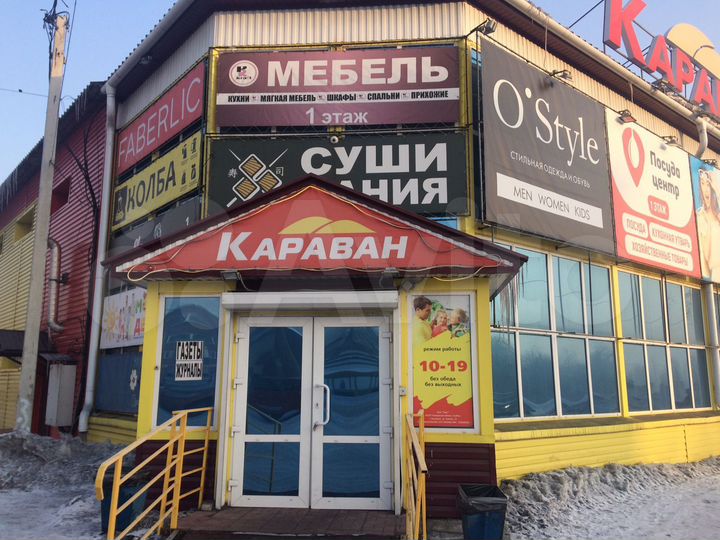 Торговая площадь, 120 м²