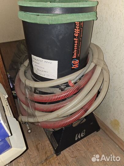 Пеногенератор для вечеринок в сборе