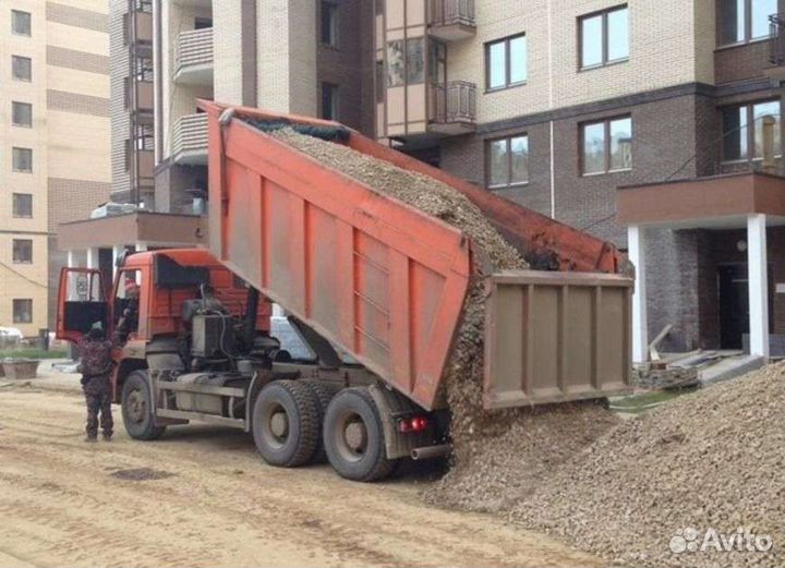 Пгс с доставкой