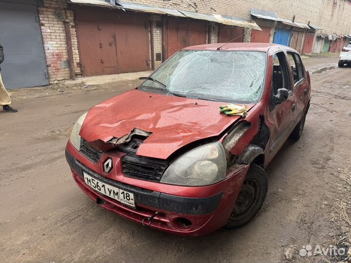 Renault Symbol AU 2005гв по запчастям