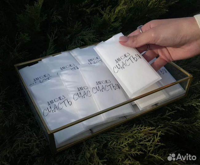 Конверты 11 шт