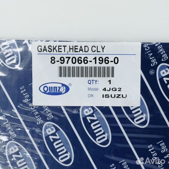 Прокладка гбц isuzu ELF 4JG2, 0 ремонт, qunze