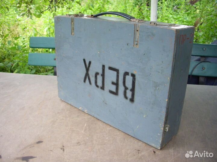 Армейский ящик 95