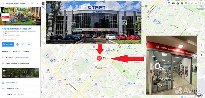 Бластер (Нерф) Nerf