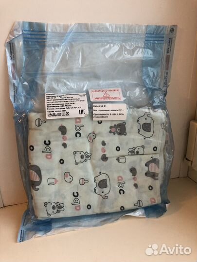 Пеленки детские