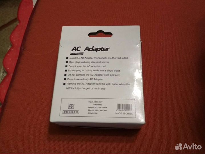 Зарядка для Game boy advance SP/ Nintendo DS