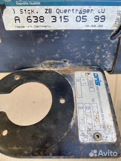 Фаркоп vito 638