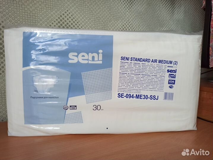 Подгузники для взрослых Seni