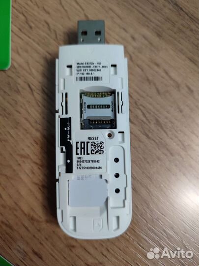 Модемы и роутеры 4g wi fi