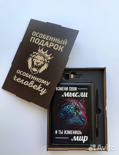 Ежедневник с индивидуальным дизайном