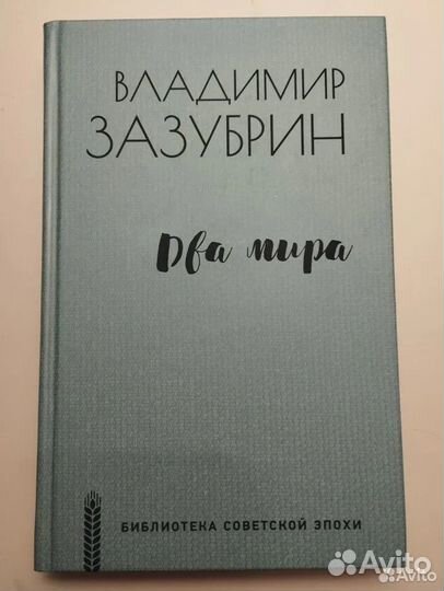 2 книги на заказ (#27)