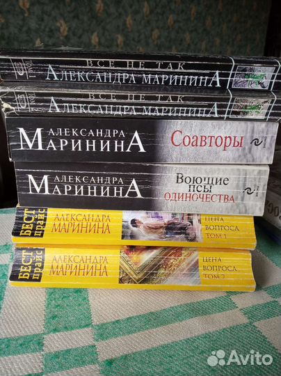 Книги Устиновой, Шиловой, Марининой
