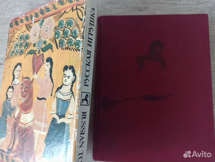 Русская игрушка