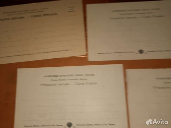 Императорская яхта антикварные открытки