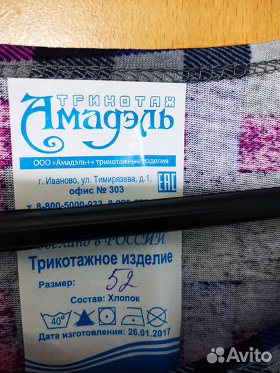 Футболка женская