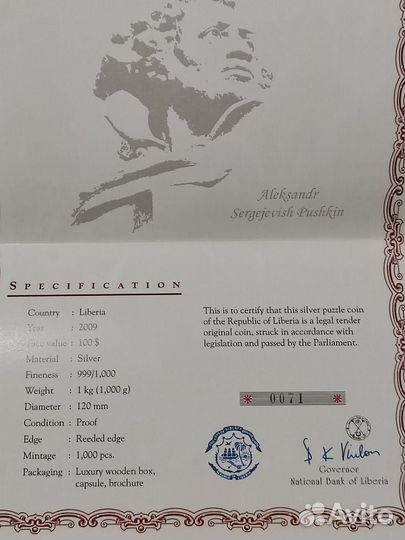 Монета серебро 1 кг. Либерия