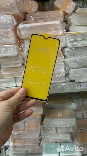 Защитное стекло 9 D