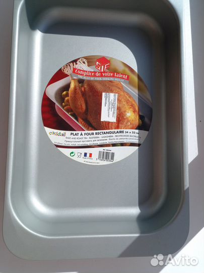 Форма для запекания (Франция) новая