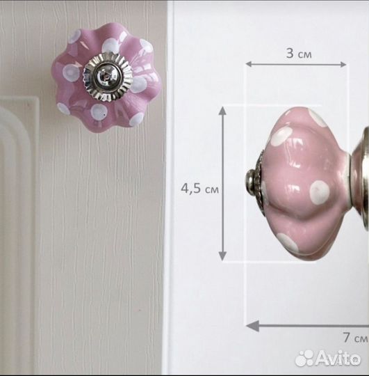 Мебельные ручки Керамика 4,5 см на 3 см