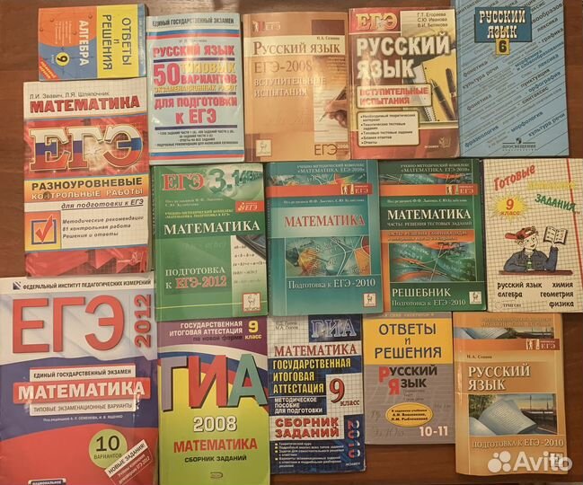 Учебная литература и диски, офисные игры