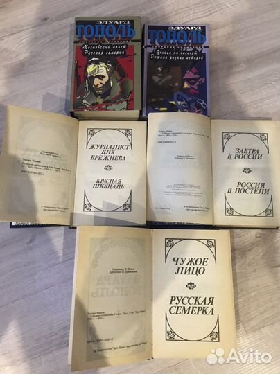 Книги