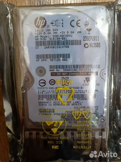 Жесткий диск HP 146Gb SAS 10K