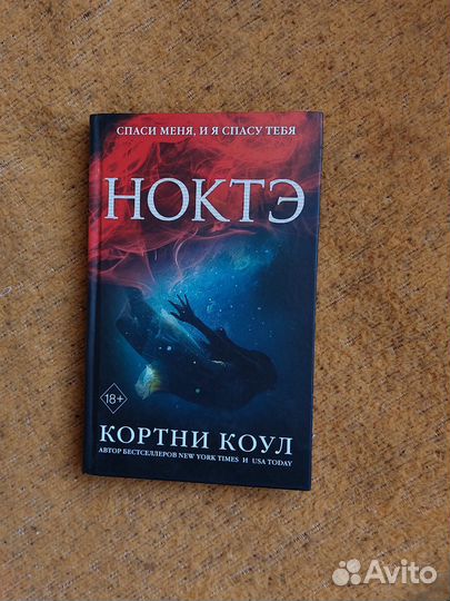 Современные книги