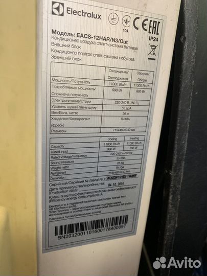 Продажа кондиционера