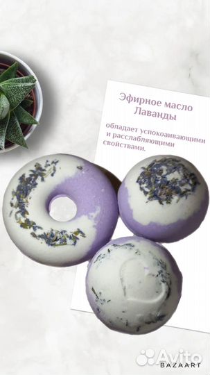 Бомбочки для ванны