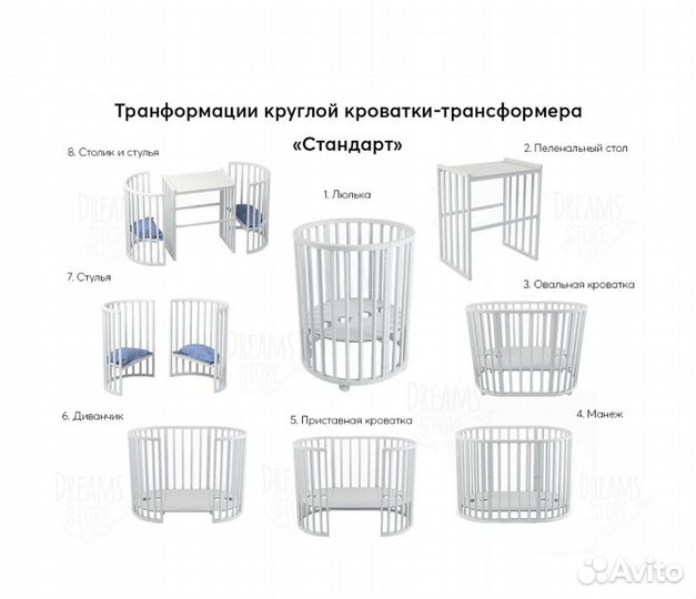 Детская кроватка трансформер