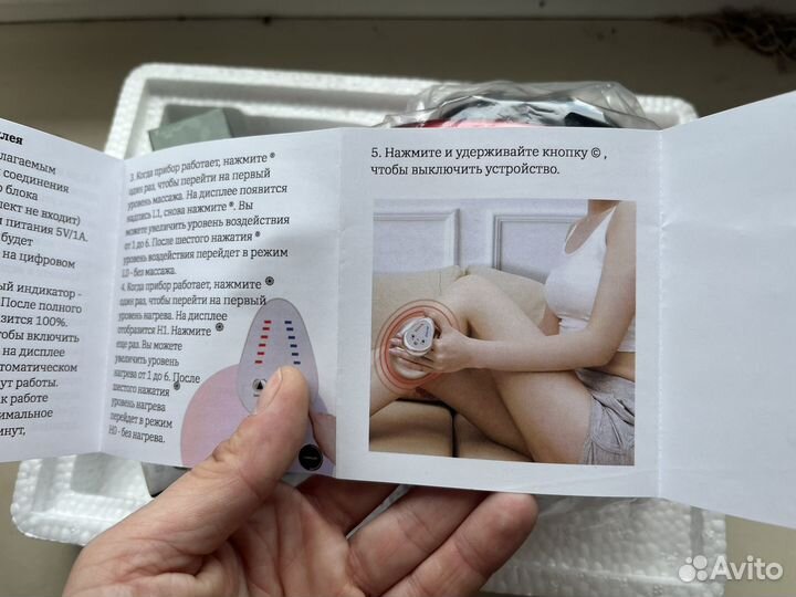 Антицеллюлитный вакуумный массажер