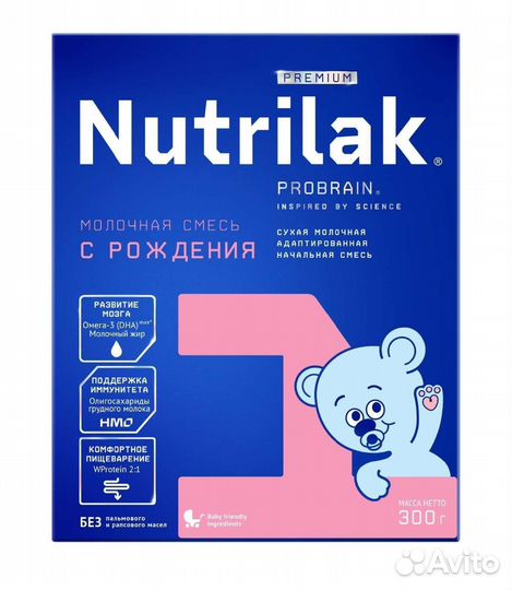 Продам 4 пачки смеси