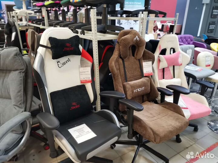 Компьютерный стул