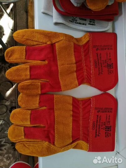 Краги сварочные,слесарные перчатки