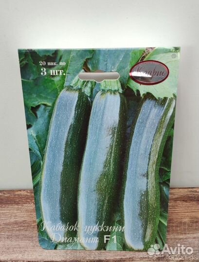 Семена баклажан/кабачков Каприс