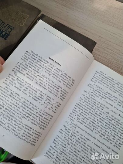 Константин Симонов