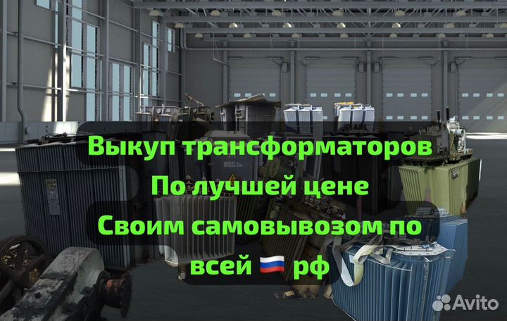 Трансформатор тм-1000/10 FZ195