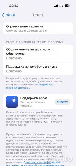 iPhone 15 Pro, 128 ГБ