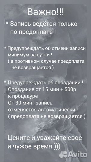 Нужна модель