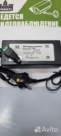 Блок питания 12 вольт 3 А с проводами