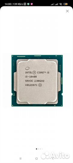 Процессор Intel core i5 10400