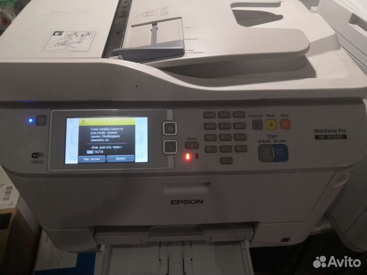 Мфу Epson WorkForce Pro wf-m5690
