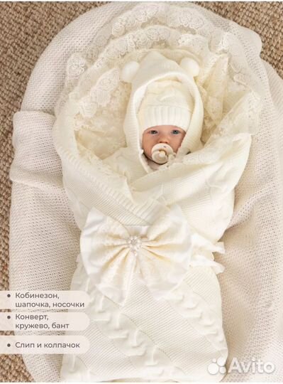 Конверт на выписку осень зима