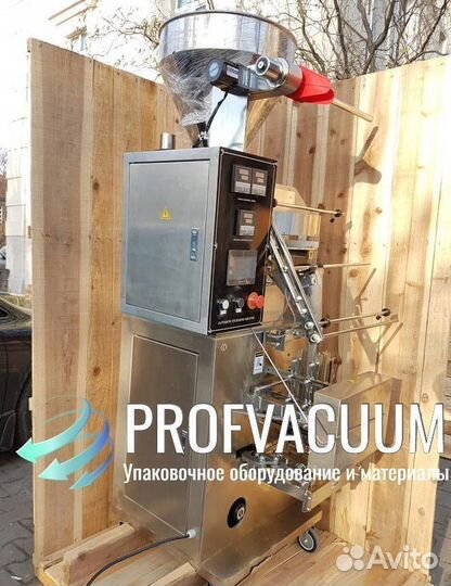 Фасовочно-упаковочный аппарат