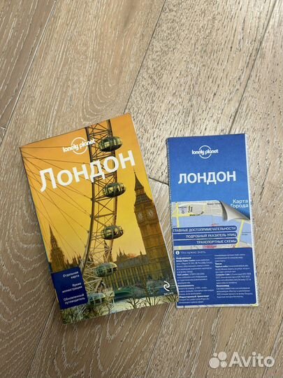 Путеводитель Лондон Lonely Planet