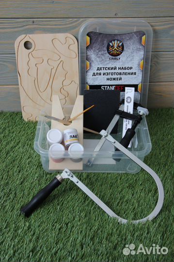 Набор для выпиливания